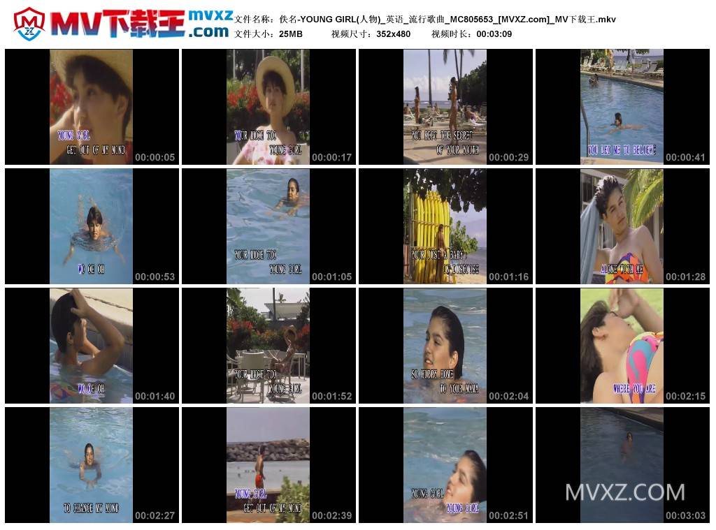 佚名-YOUNG GIRL(人物)_英语_流行歌曲_MC805653